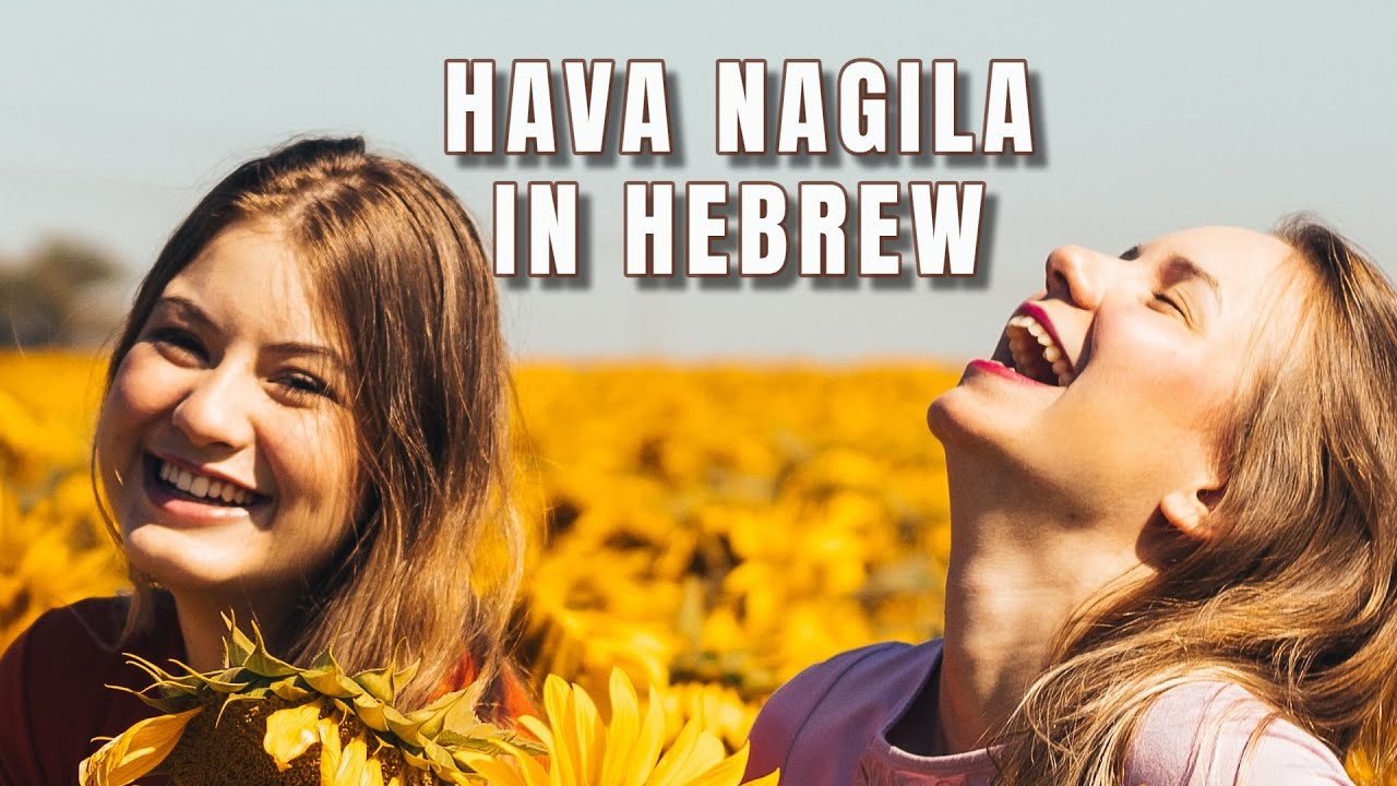 Hava Nagila Chant || A Cappella in Hebrew || Moniange_Quintessence