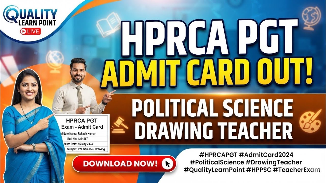 HPRCA CBSE PGT Political Science & Drawing Teacher Admit Card Released | How to download admit card