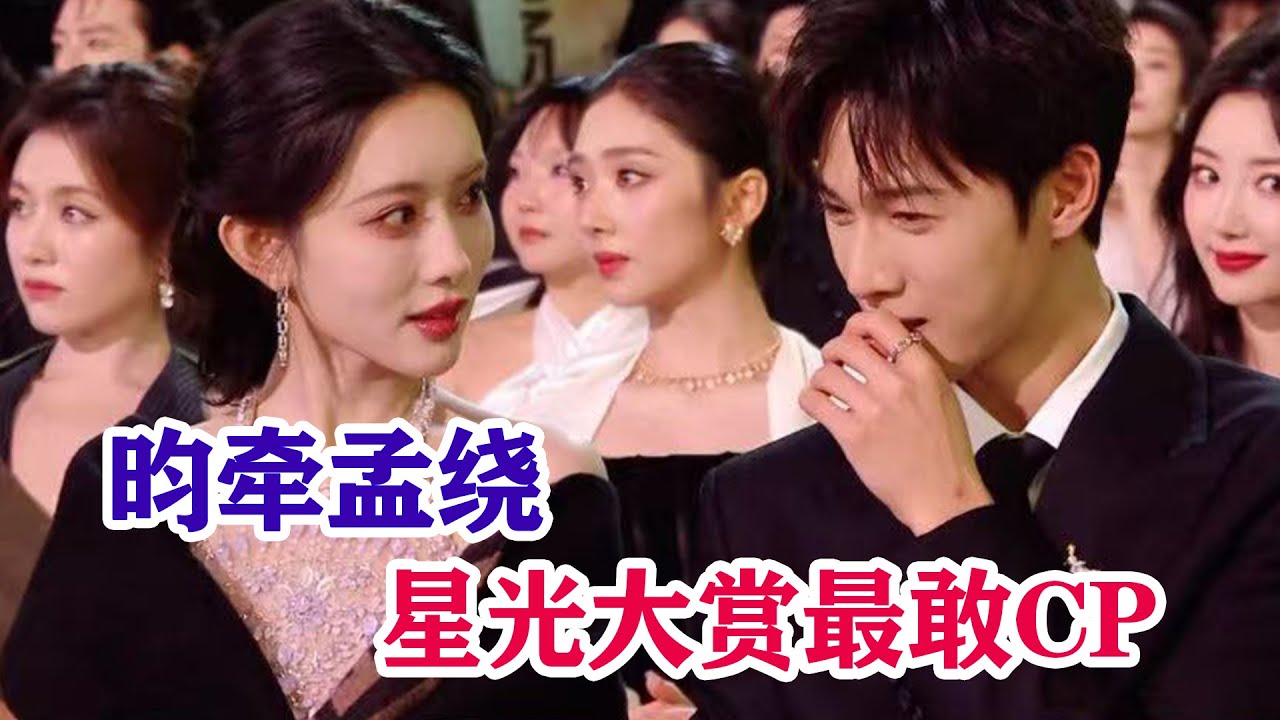 【孟子義x李昀銳】星光大賞名場面誕生！就他兩這關係絕不簡單！我允許你們胡鬧！！！
