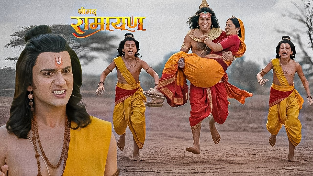 रावन ने किया सीता माता का हरण भगवान श्री राम को आया गुस्सा|| Shrimad Ramayan || Full Episode ||