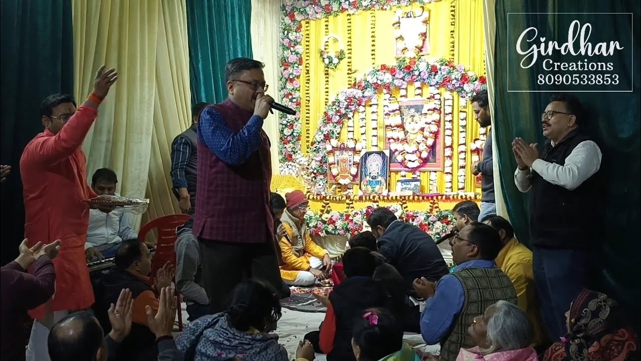 श्री श्याम ताली संकीर्तन 2026 | 15 | Shri Shyam Tali Sankirtan 2026 | 15 | Ghazipur | U.P.