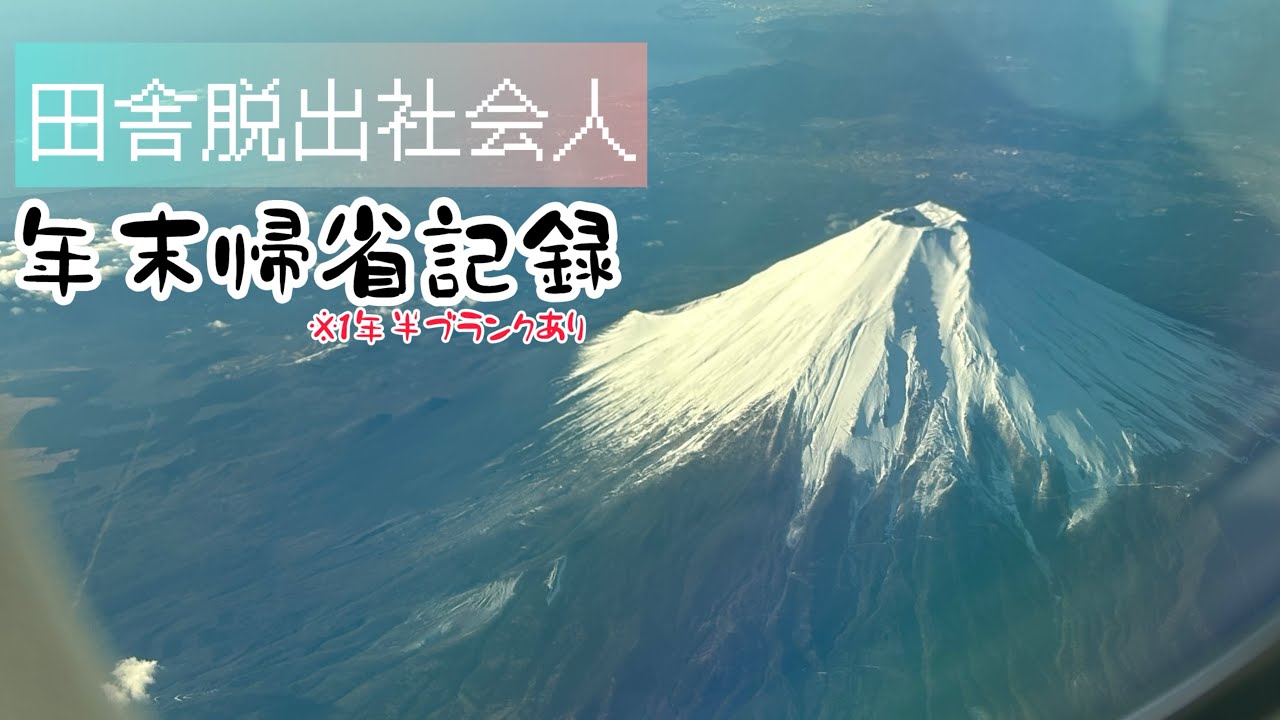 食べて食べて食べて太ってまいりました