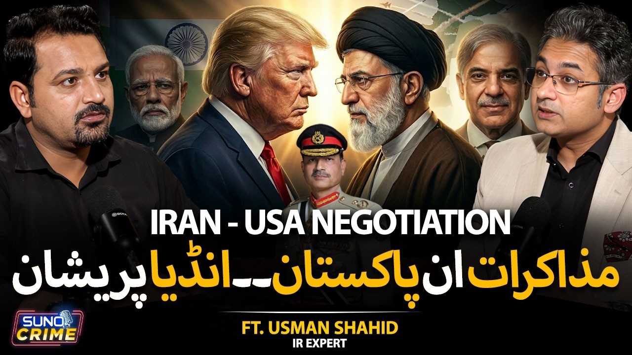 Pakistan Mediates Iran&ndash;US Conflict | Why India Feels Threatened? | Big Game | ft. Usman Shahid