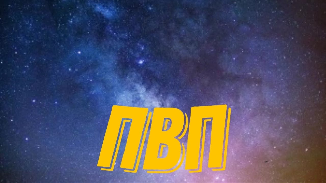 Мои пять копеек о пвп