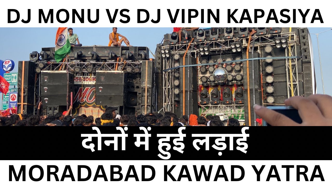 DJ VIPIN KAPASIYA VS DJ MONU MERRUT COMPETITION AT MORADABAD KAWAD YATRA