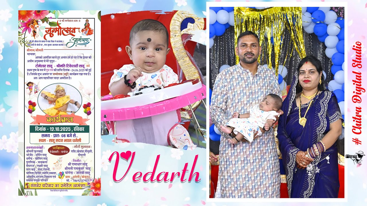 Vedarth Chhatthi Program in Dhaneli
