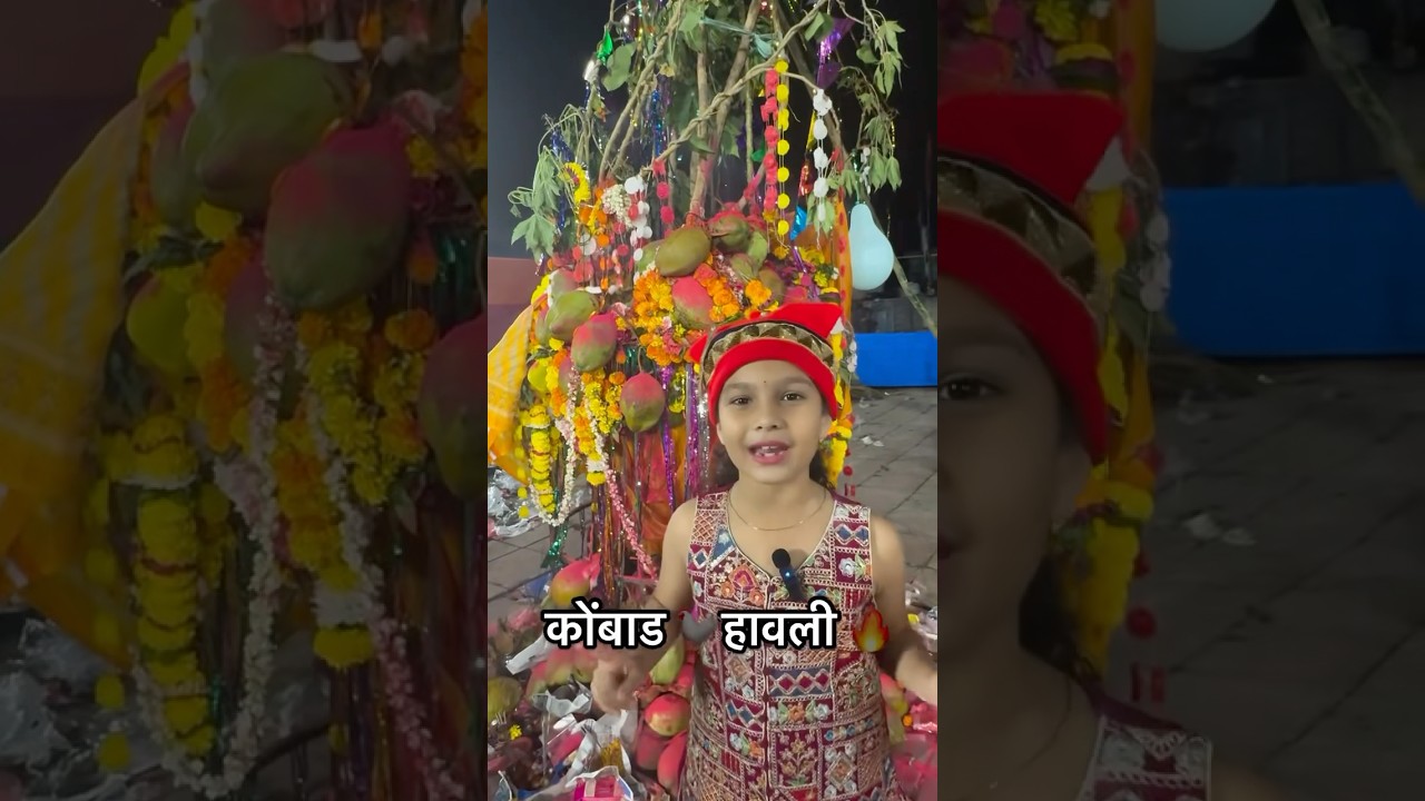 कोंबाड 🐓हावली🔥#holi #shimga #koligeet #koliwada #kolidance #aagrikoli #festival #versova #dance