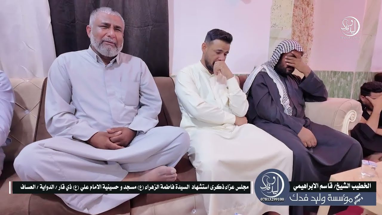 نعي استشهاد الزهراء ع الشيخ قاسم الابراهيمي