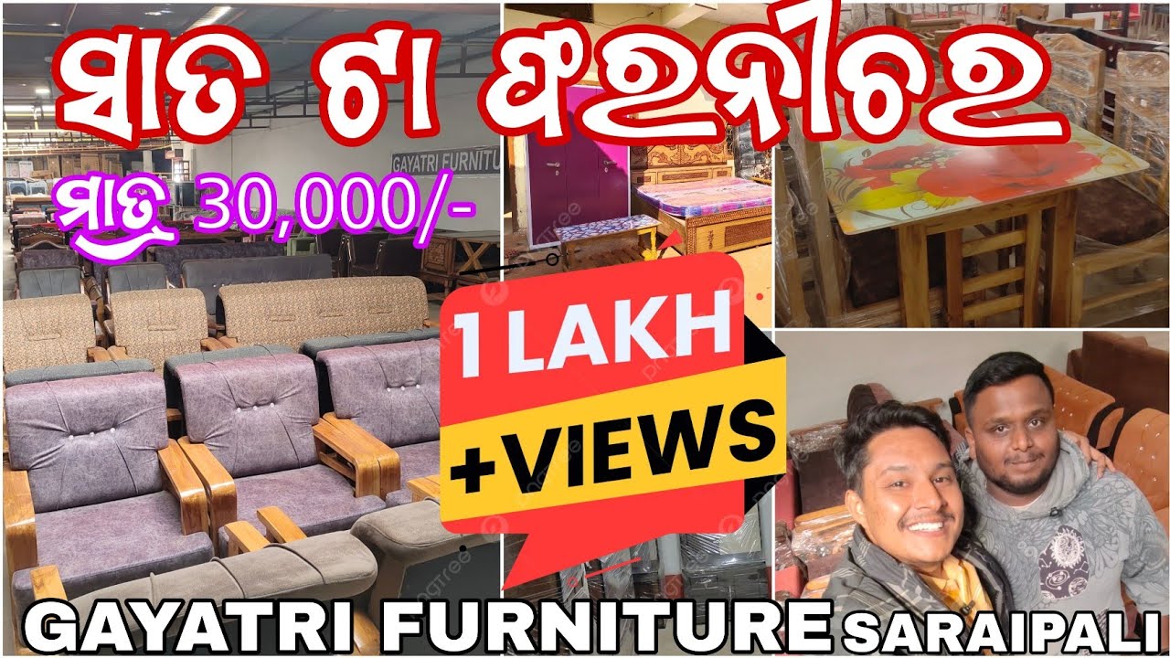 FURNITURE OFFER PRICE SARAIPALI GAYATRI FURNITURE STORE 