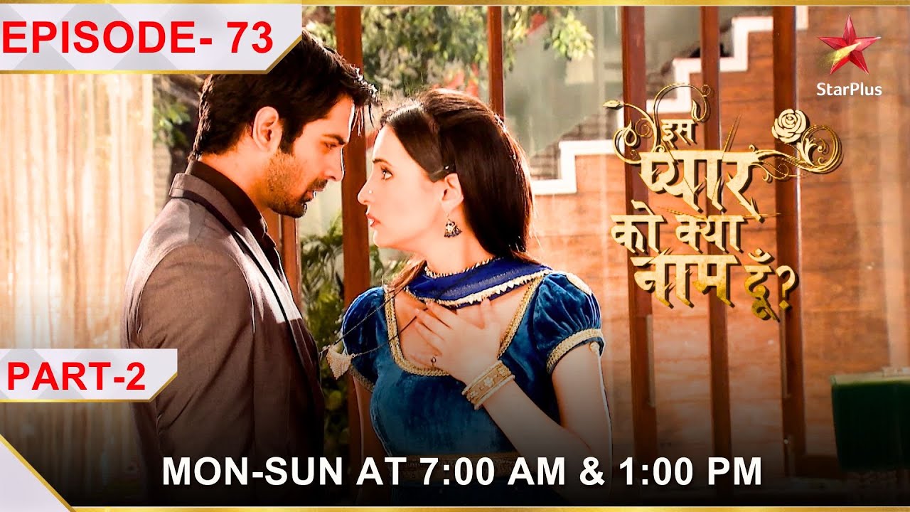 Iss Pyar Ko Kya Naam Doon? | Season 1 | Episode 73 | Part 2