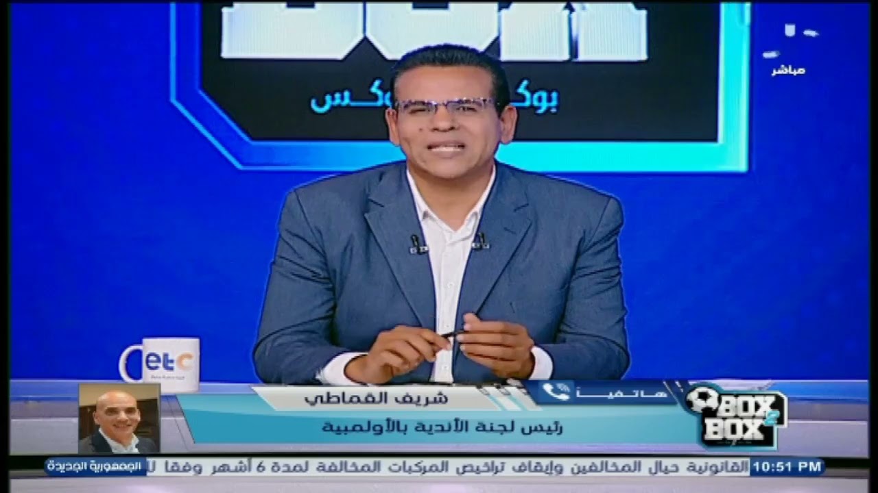 أصدرنا قرارنا برفض شكوى الأهلي وفقًا للوائح 😱!!.. شاهد 