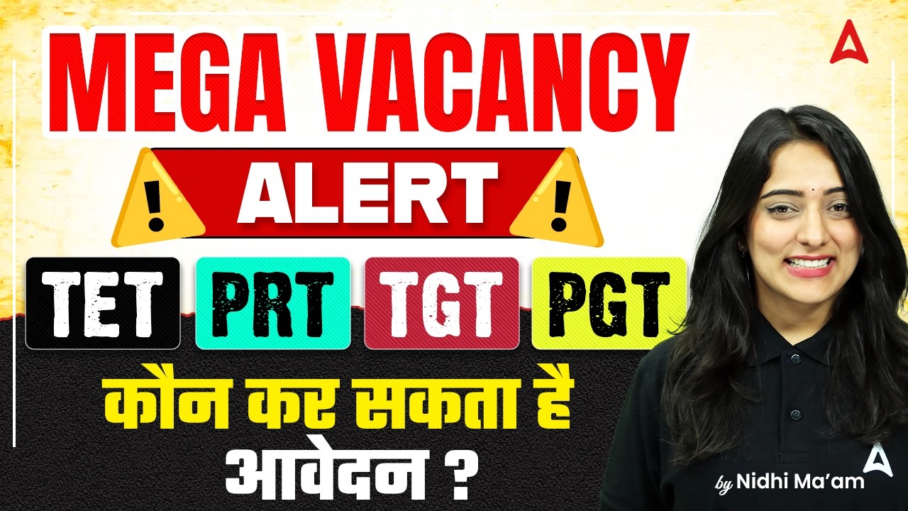 Teacher Vacancy 2026 Big Update🔥 | TGT/PGT/PRT Teacher Vacancy 2026 Eligibility Complete Information