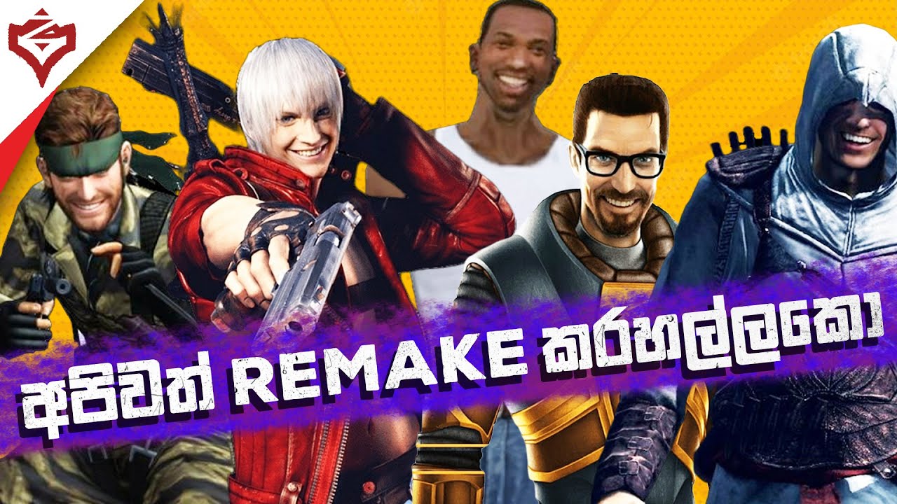 14 Best Games that Actually Need Remakes | Ziscuit