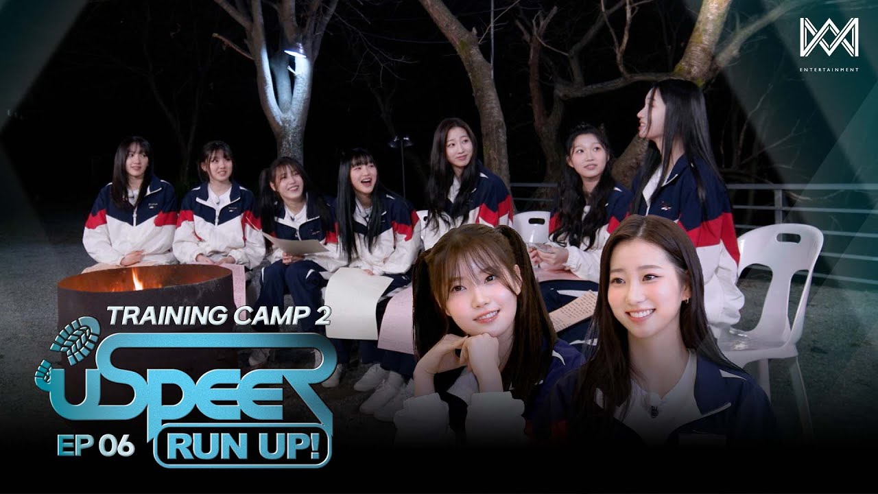 USPEER (유스피어) ‘RUN UP!' EP.06