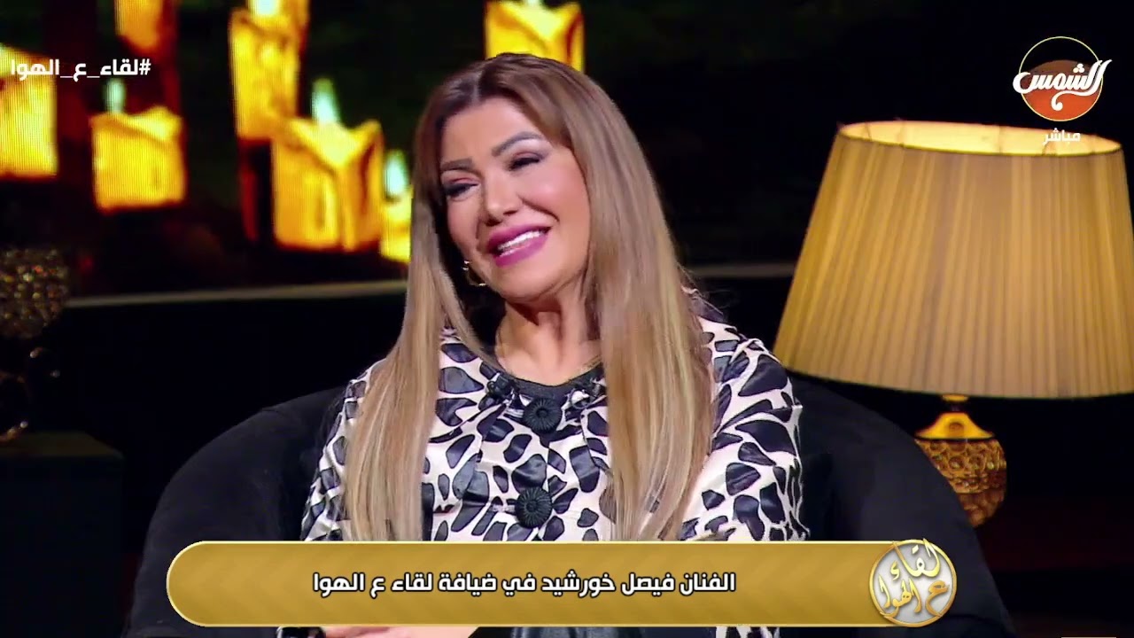 🎤 الفنان فيصل خورشيد يبدع في تقليد حكيم و إيهاب توفيق و محمد محي و مدحت صالح بطريقة كوميدية 😂🎶
