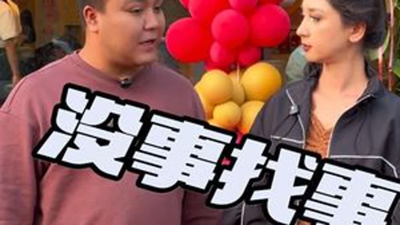 搞笑视频 纯属娱乐 虚构演绎 无不良引导 #白水城搞笑 #纯属娱乐开心就好 #原创作品 #抖音正能量 抖音正能量 纯属娱乐开心就好 原创作品 没想到吧我也没想到 意识不到结局吧 求求抖音爸爸...