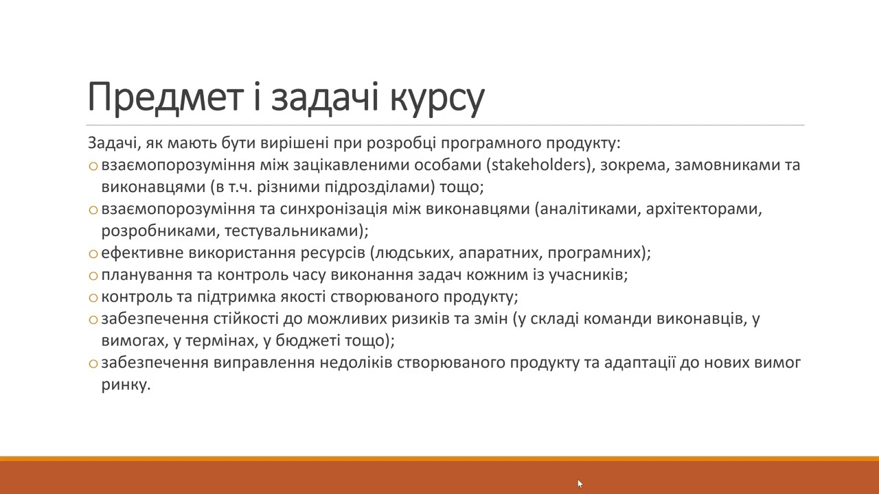 Технологія проектування програмних систем - 2026.02.06