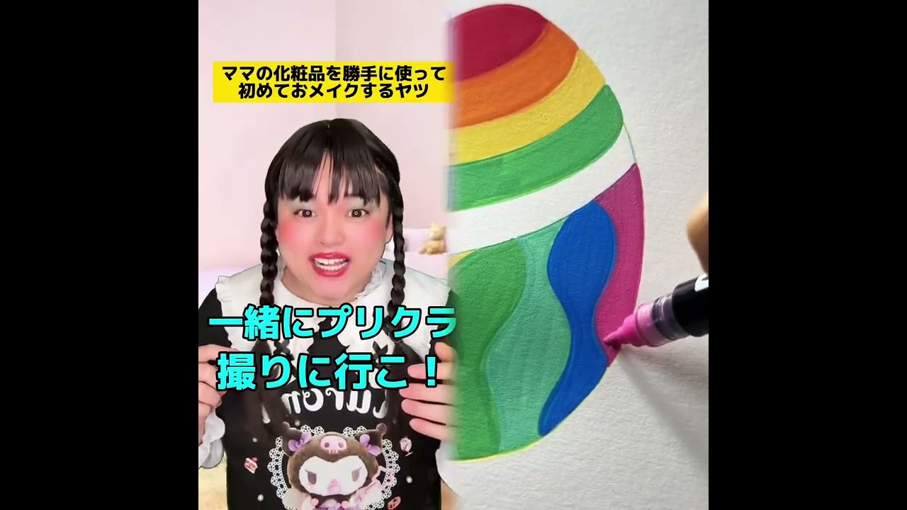 POV 最高の作品 (@tomo_su1) 🥉ASMR リラックスストーリーコレクション | TikTok の POV コレクション