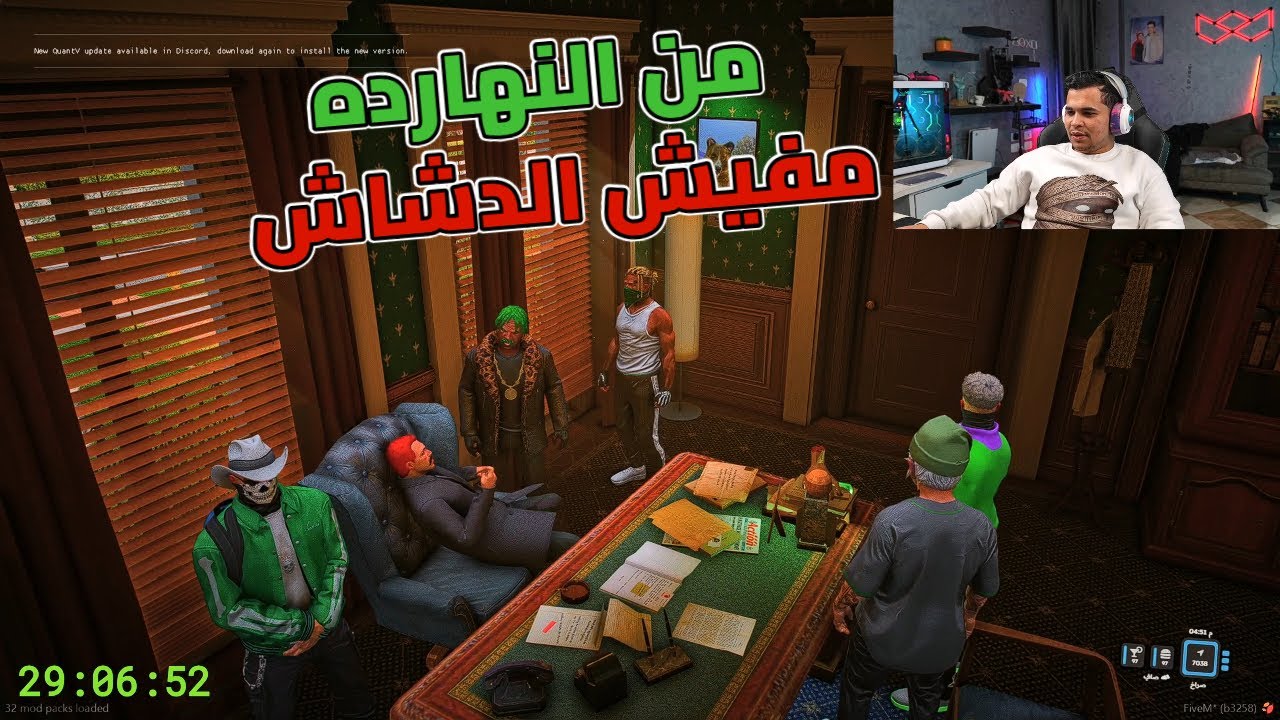 خرطوم في قصر الدشاش بيدور على مفتاح الكنز🔥😱