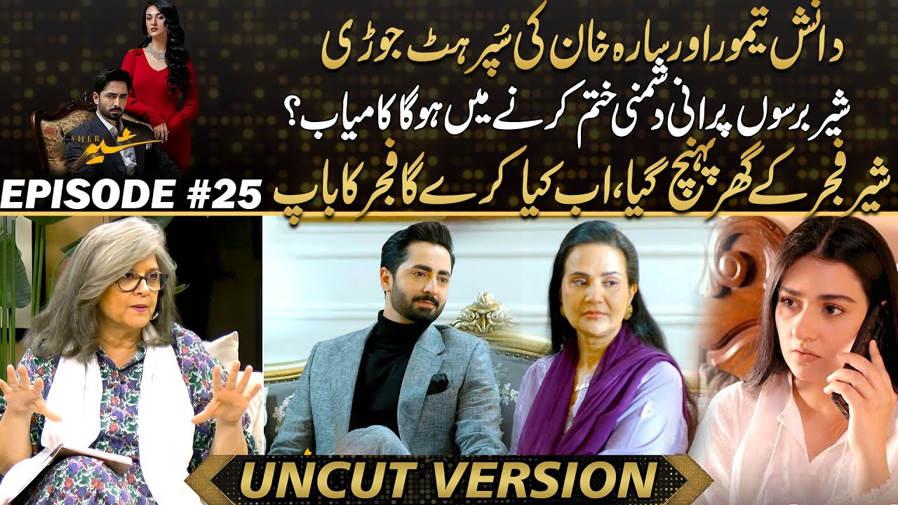 Sher - Will Danish Taimoor & Sarah Khan’s Hit On-Screen Couple End Years of Rivalry ?