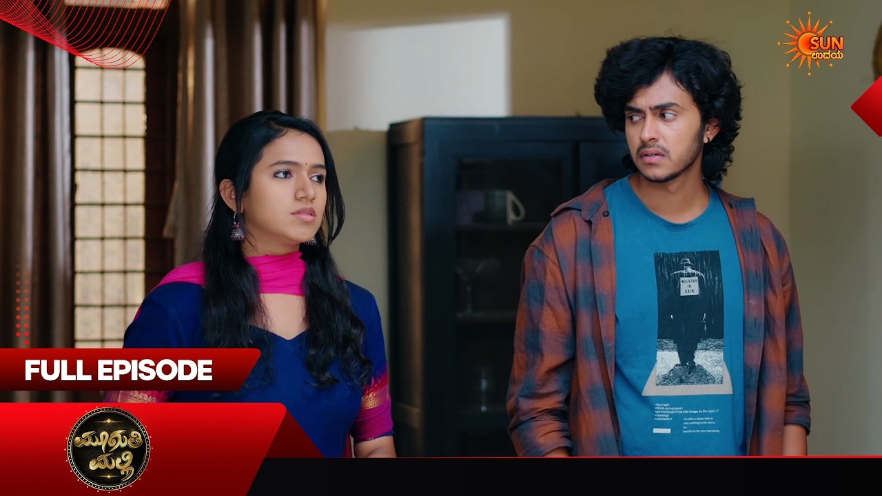 Muguthi Malli - Full Episode | EP - 20 | 14 Apr 2026 | Kannada Serial | Sun Udaya