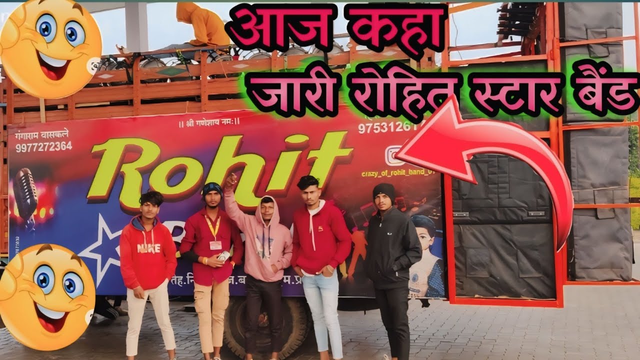 आज रोहित स्टार बैंड ___🎹‼️ कहा जारी है दोस्त____💯😍 Rohit star bend‼️ jogwada