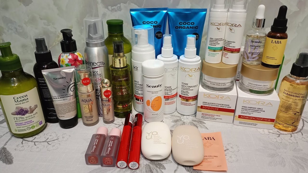 Покупки косметики  Divage, Labá, Seauty, Kora, Organic Shop, Relouis, Vivienne Sabo, Luxvisage.