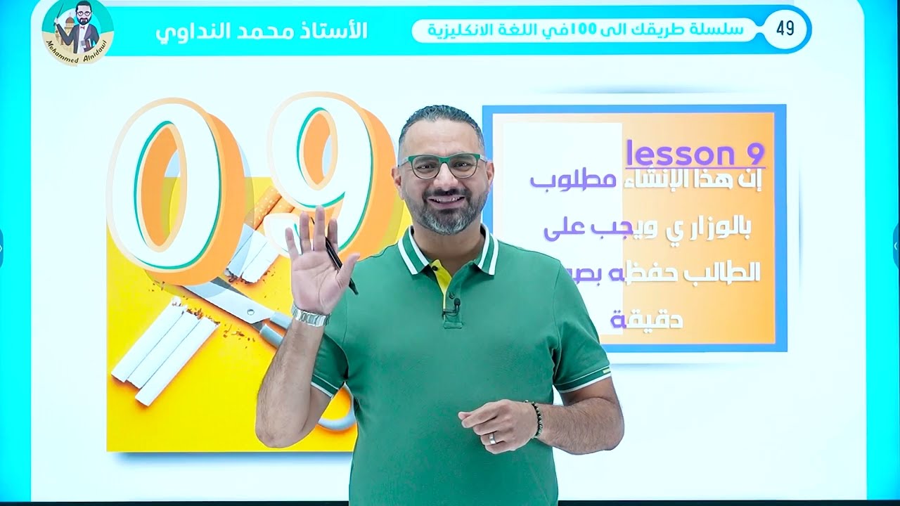 إنشاء السگائر يونت 1