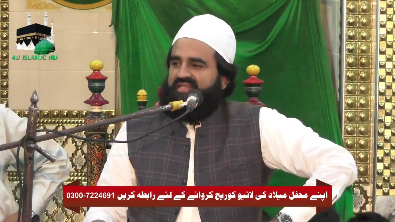 Beautiful Biyan By #Pir Shahid Farid Chishti  Pakpattan Shareef 226 GB SUMMNDRI