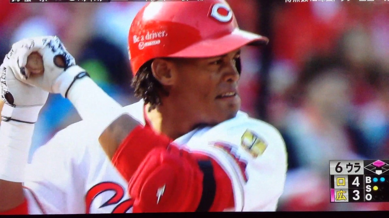 2017.6.3  セ・パ交流戦 鮮烈初打席    カープ  バティスタ初打席初ホームラン