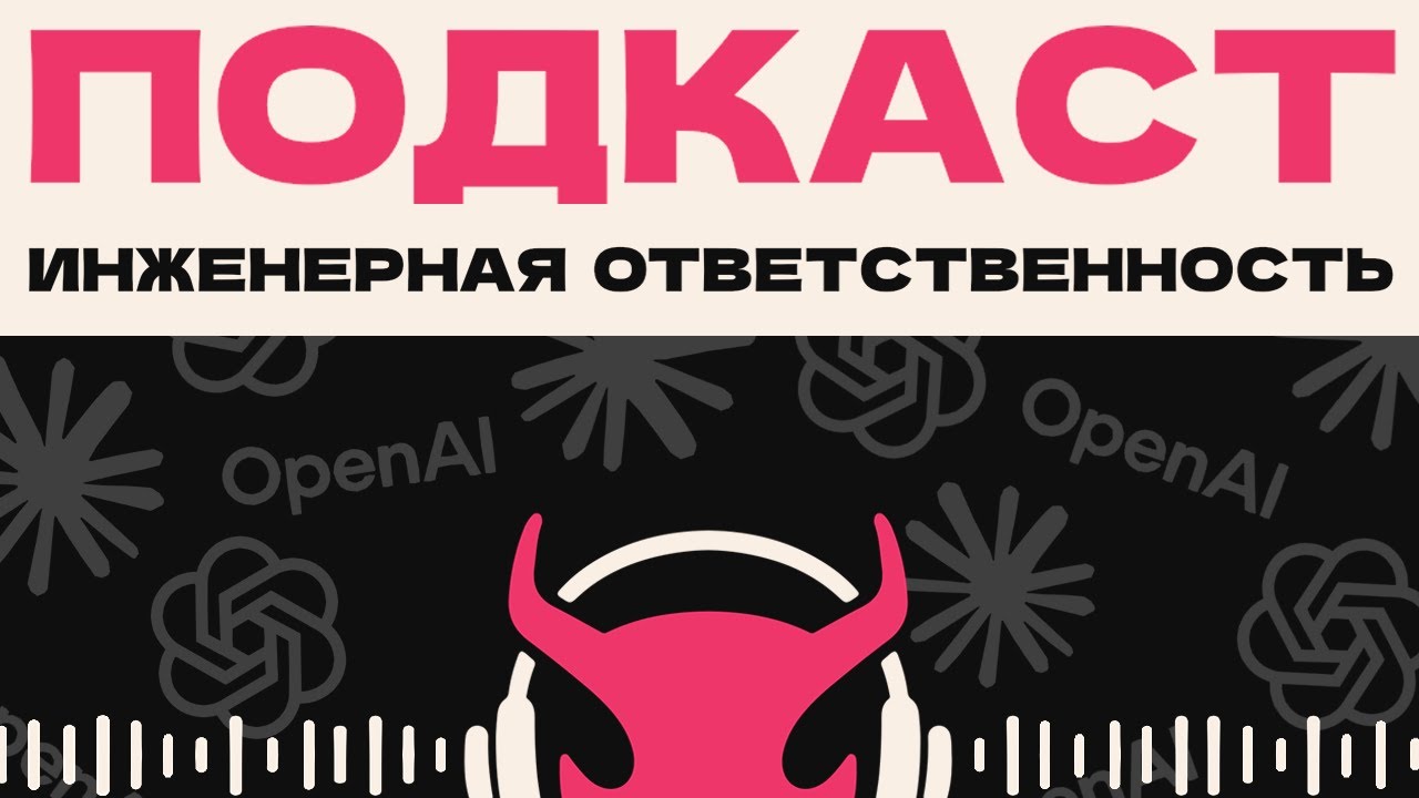60. Claude Code и инженерная ответственность с Senior Software Vlogger