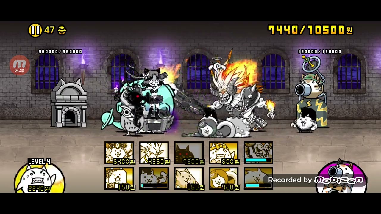 냥코 풍운냥코탑 47층 도전