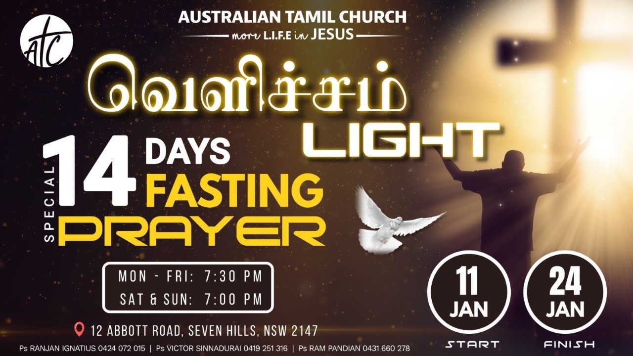 SPECIAL FASTING PRAYER | DAY 11 | 21 Jan 2026 | 7:30PM
