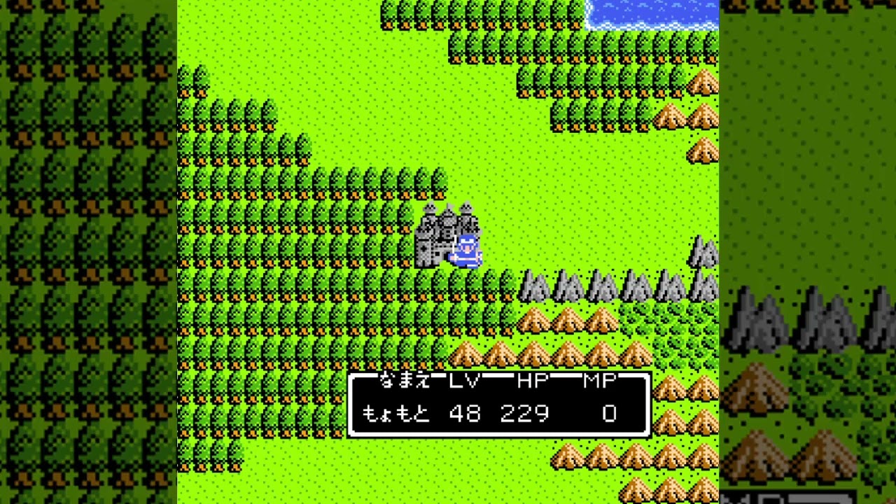 [一時間耐久] [作業用BGM] ドラゴンクエスト2 遥かなる旅路  ファミコン版(修正版)