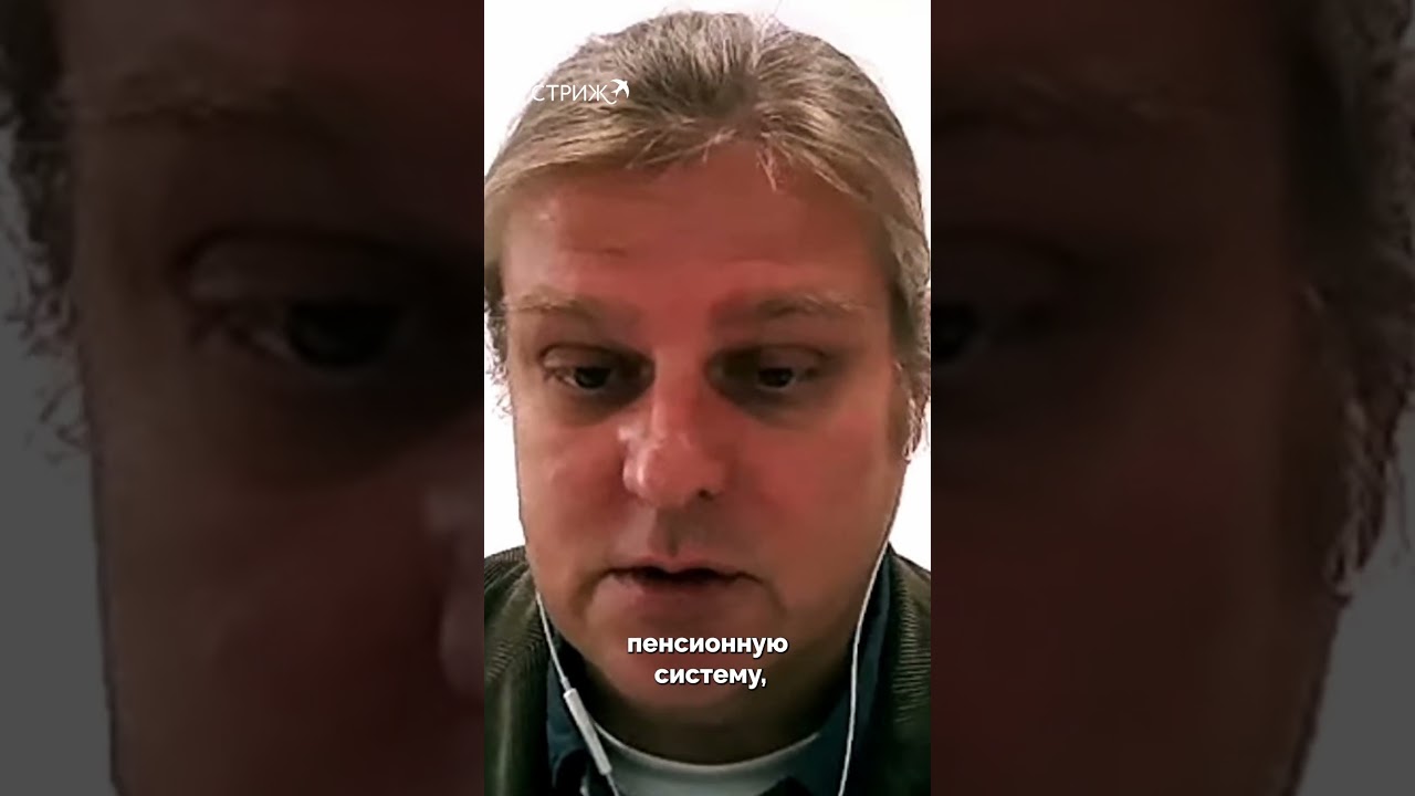 Из чего будет складываться пенсия пожилых людей в будущем? #пенсия #пожилые