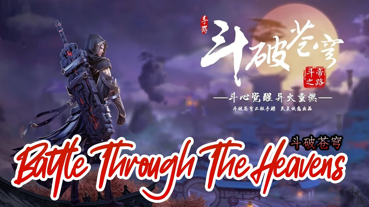 BTTH:| Battle Through the Heavens Movie [Full]