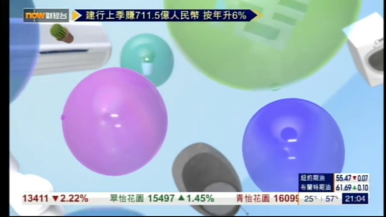 【SUCCESS DESIGN 成功設計】 樓市每日睇 ~ 生活情報 EP1 西貢帝琴灣 