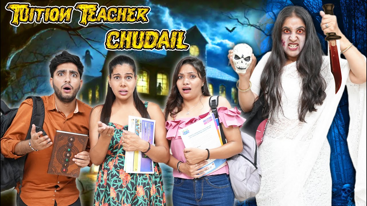 Tuition Teacher Mein Chudail | Sanjhalika Vlog