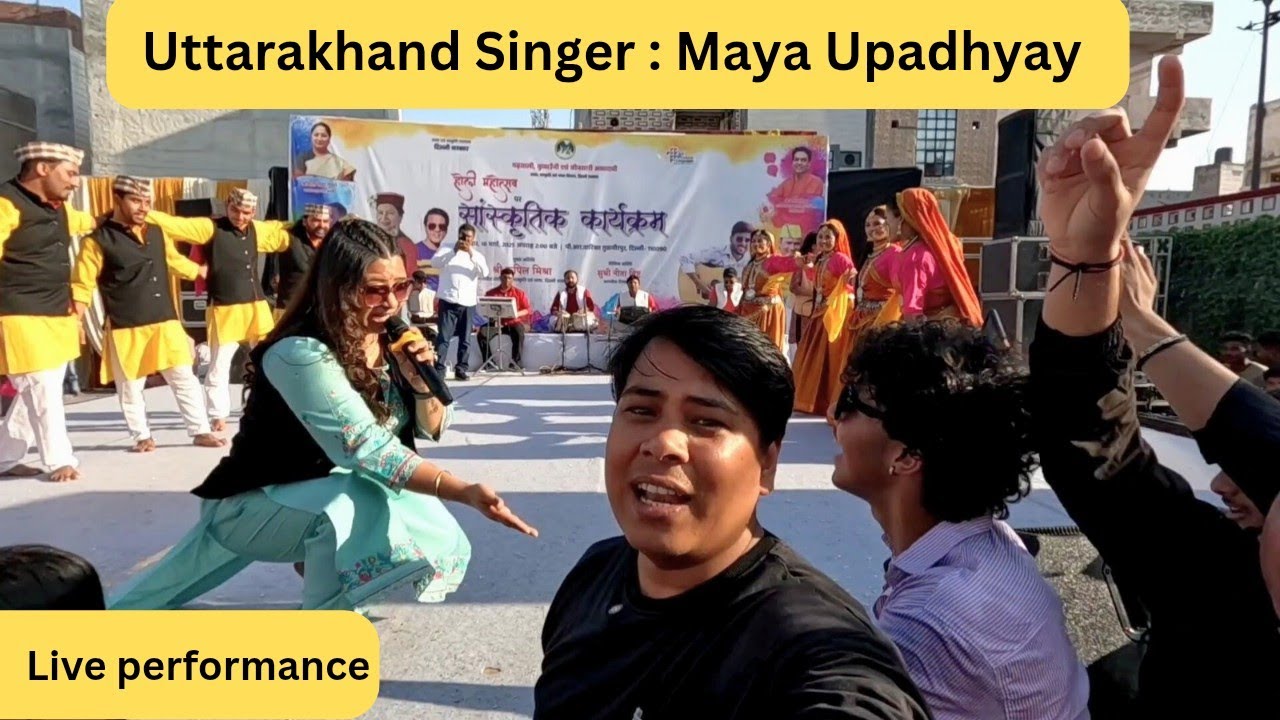 Maya Upadhyay Live performance ll @MayaUpadhyay  Kumauni songs #kumaunisong