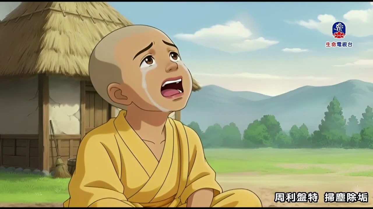 周利盤特 掃塵除垢