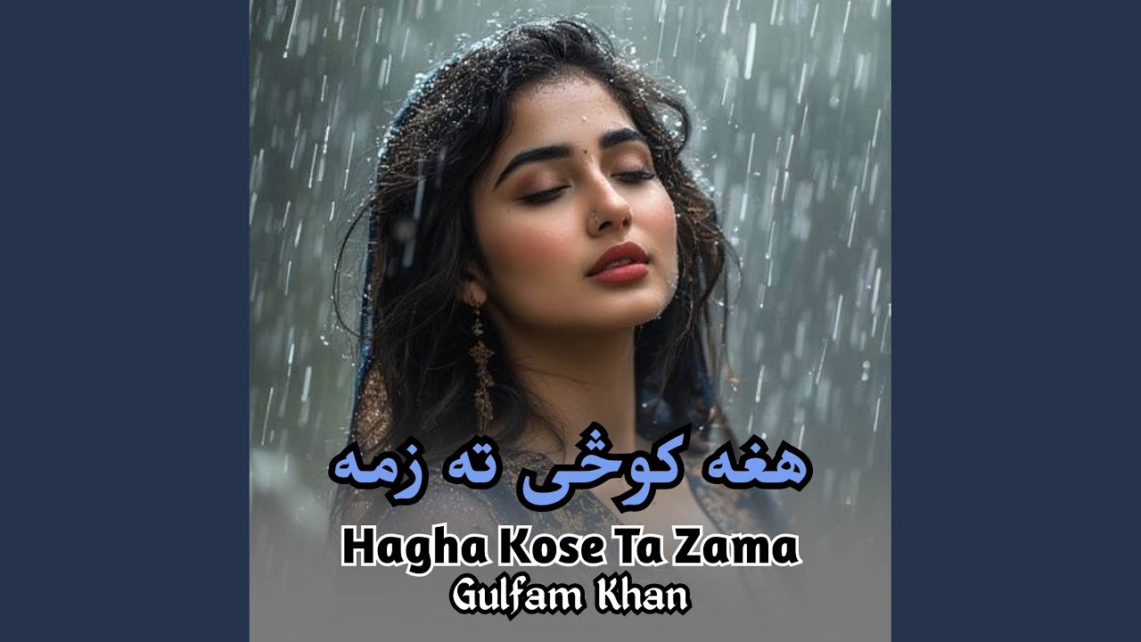 Hagha Kose Ta Zama
