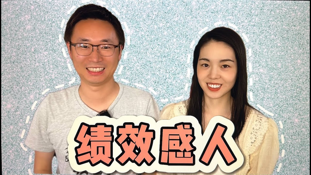 [矽谷工程師] 個人總結指南：績效考核中脫穎而出的秘密！ 📝🌟 從態度到技巧全覆蓋！ #職場技巧 #績效評估
