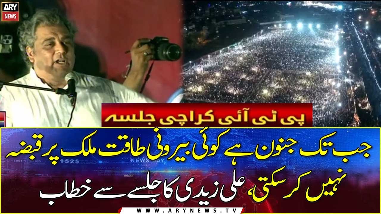 PTI Karachi Power Show: Ali Zaidi addresses Jalsa