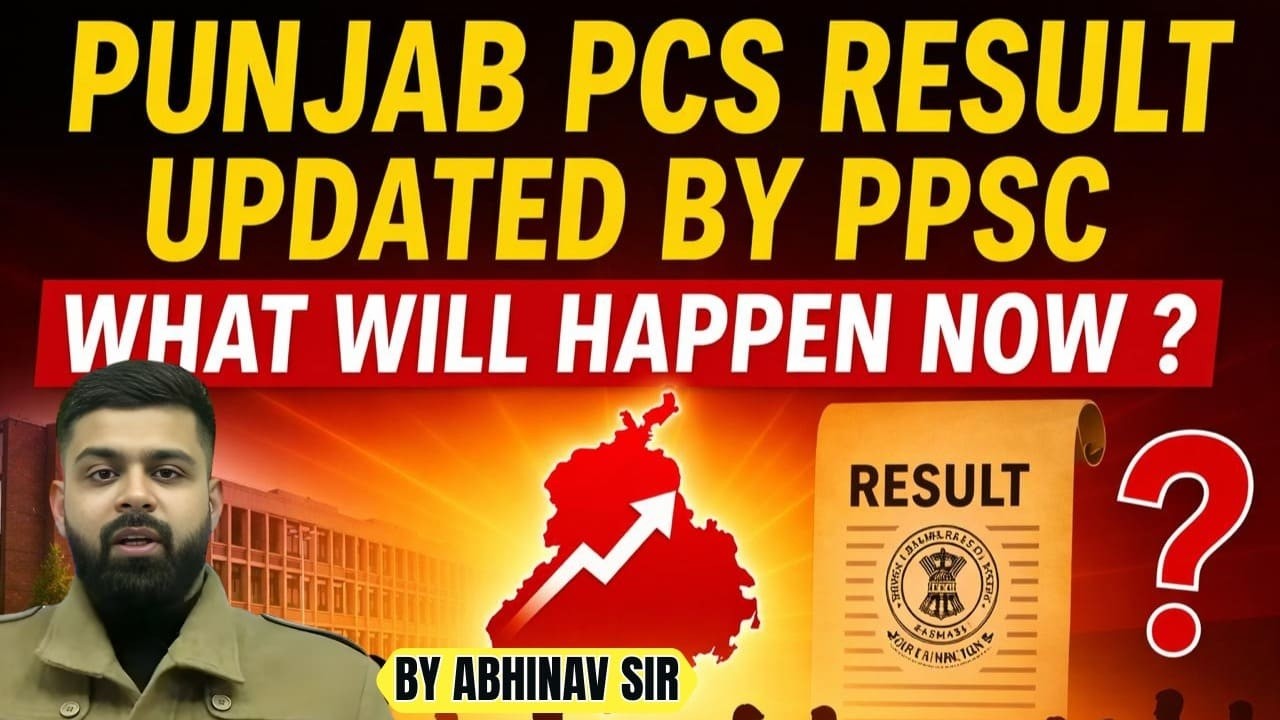Punjab PCS Result Updated by PPSC | What Will Happen Now? | Abhinav Sir | 9700796000 | PCS Coaching