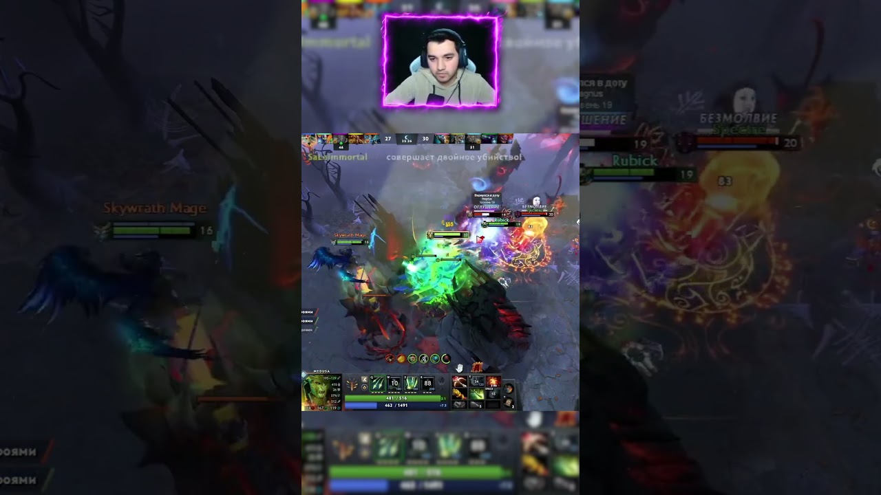 RUBICK SOLO  #dota2 #дота2 #shorts