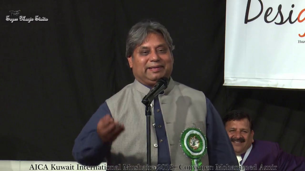 Shaukat Fehmi Sahab @AICA Kuwait International Mushaira 2018