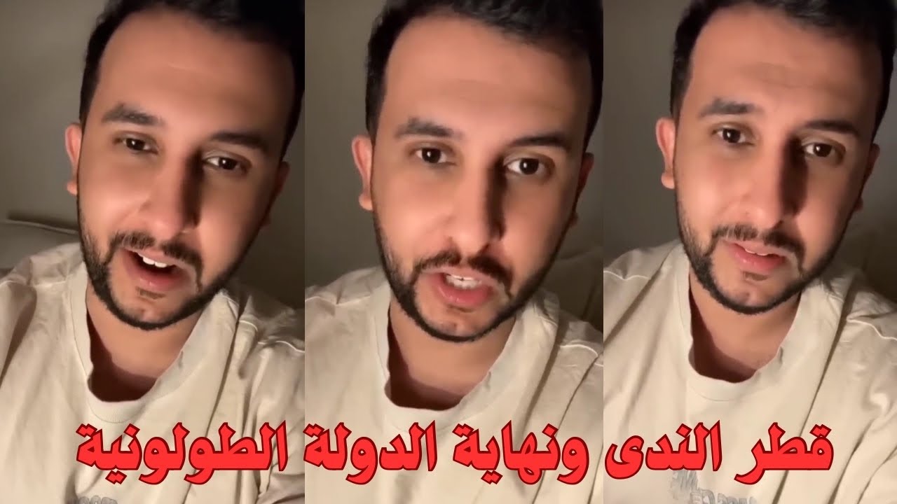 قصة خمارويه وابنته قطر الندى !! مع نايف حمدان 