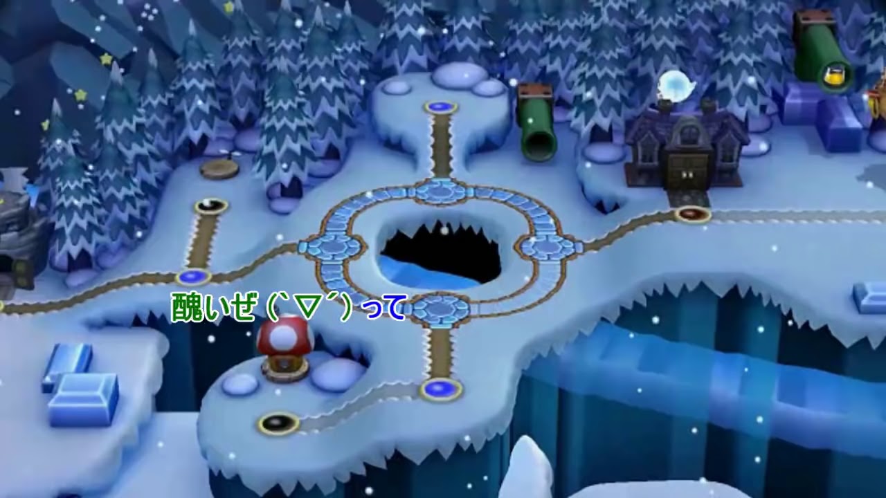 【実況者MAD】マリオWiiUのゲスのキヨを集めてみた。前編 【平和組】