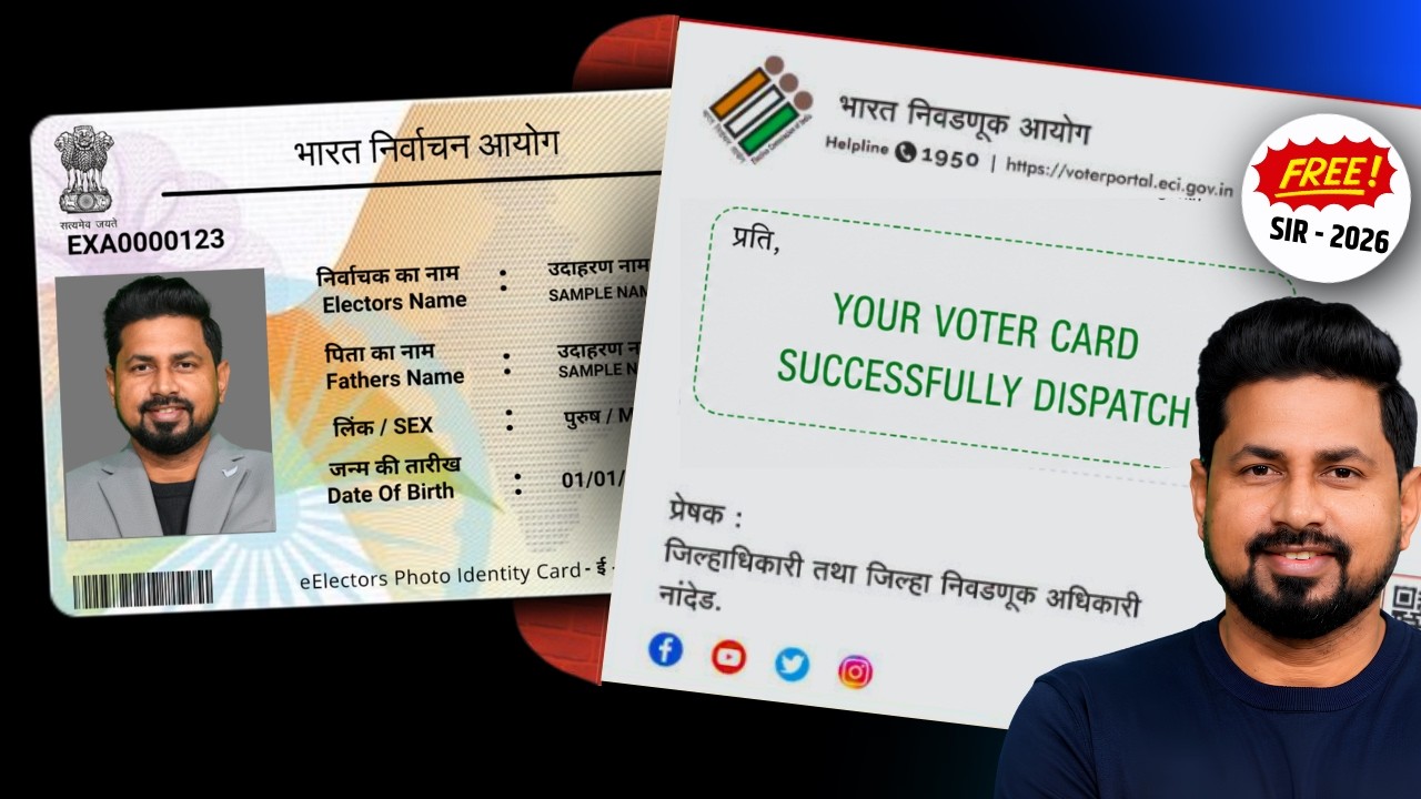 How to Order PVC Voter ID Card for Free 2026 | Full Process Step by Step