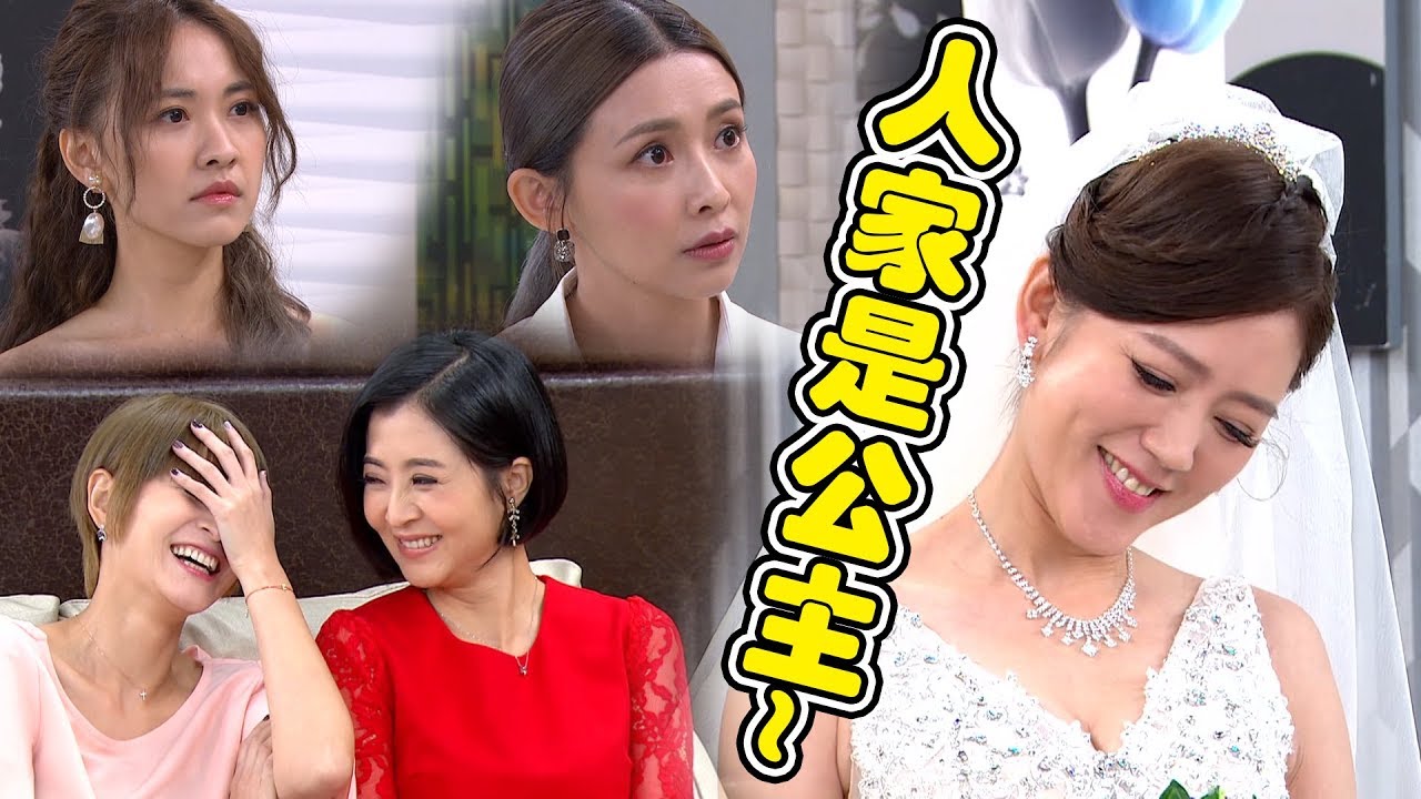 炮仔聲│EP203 環環白目無極限 吳家人磨刀準備吃死她 The Sound Of Happiness│ Vidol.tv